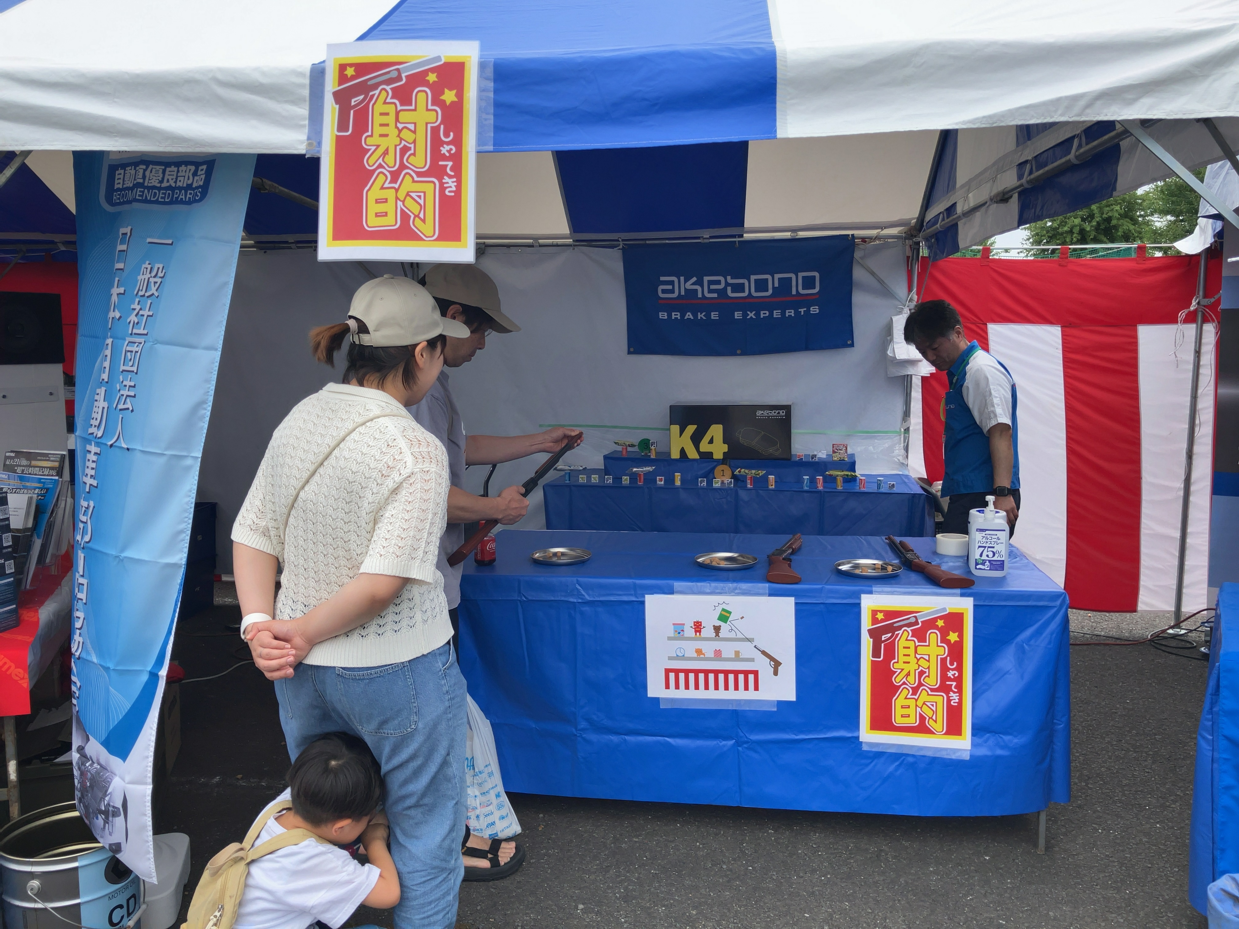 機械工具フェア2025